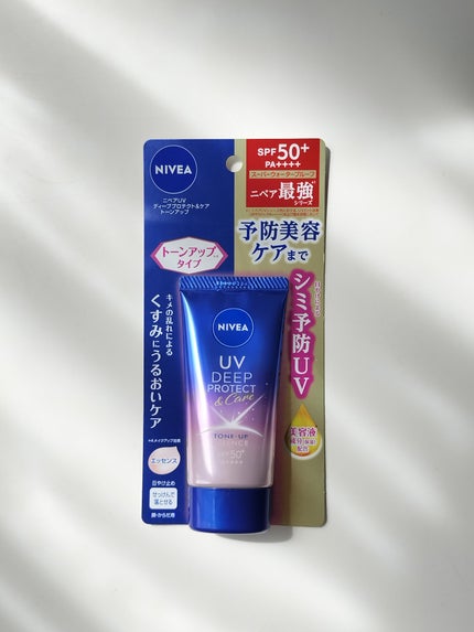 ニベアUV ディープ プロテクト&ケア トーンアップ エッセンス/ニベア/日焼け止めローションを使ったクチコミ(5枚目)