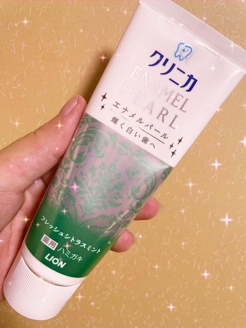 エナメルパール/クリニカ/歯磨き粉を使ったクチコミ(1枚目)