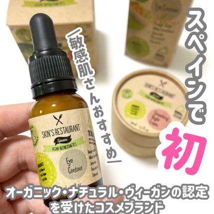 natsumi on LIPS 「SKIN&LAB/I'mfromのプロモーションに参加していま..」(1枚目)