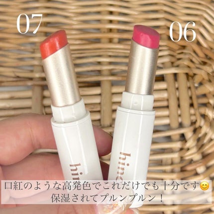 ムードインハンサーリップグロウ/hince/口紅を使ったクチコミ(2枚目)