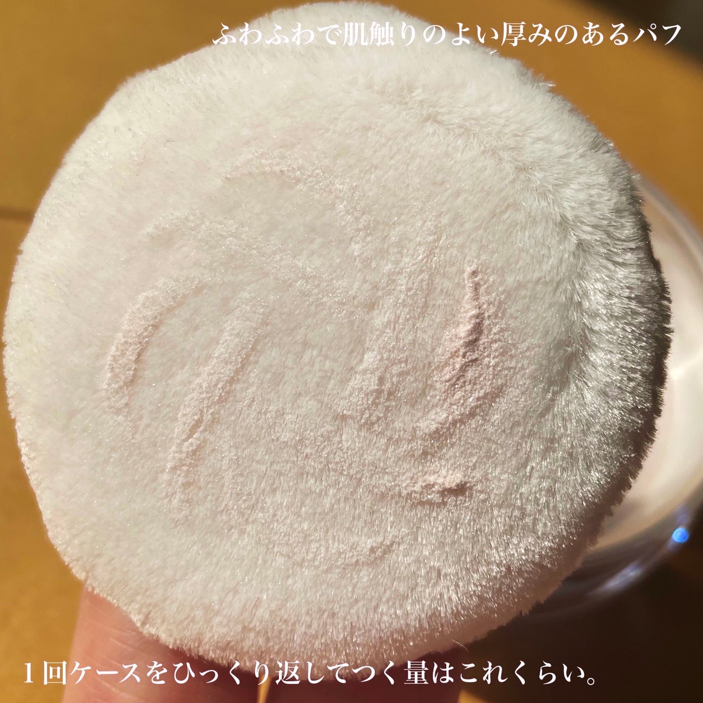 ルース パウダー/DECORTÉ/ルースパウダーを使ったクチコミ(3枚目)