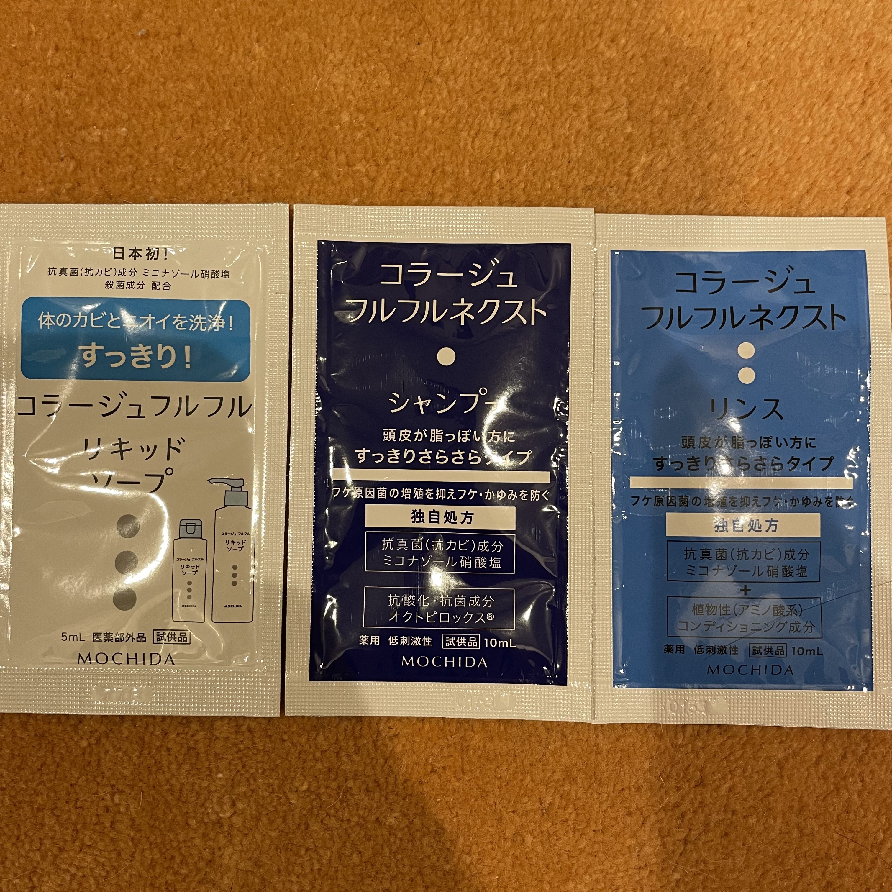 コラージュフルフルネクスト シャンプー＆リンスすっきりさらさらタイプ/コラージュフルフル/市販シャンプーを使ったクチコミ（1枚目）