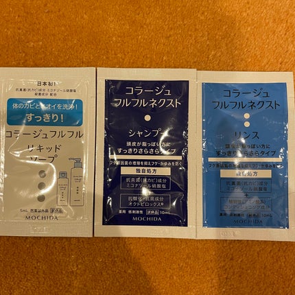 コラージュフルフルネクスト シャンプー&リンスすっきりさらさらタイプ/コラージュ/市販シャンプーを使ったクチコミ(1枚目)