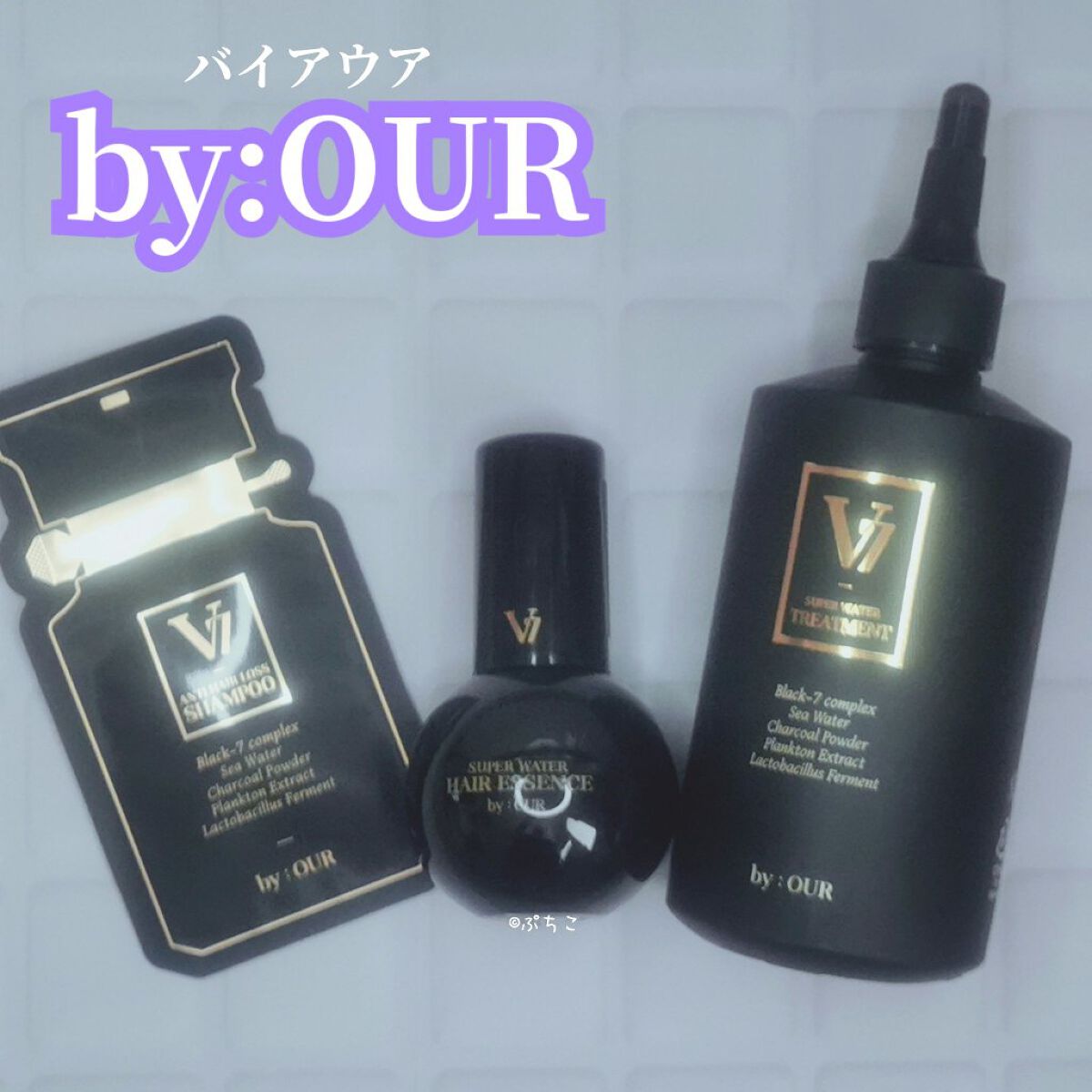 V7 スーパーウォーター ヘアエッセンス/by : OUR/アウトバストリートメントを使ったクチコミ（1枚目）