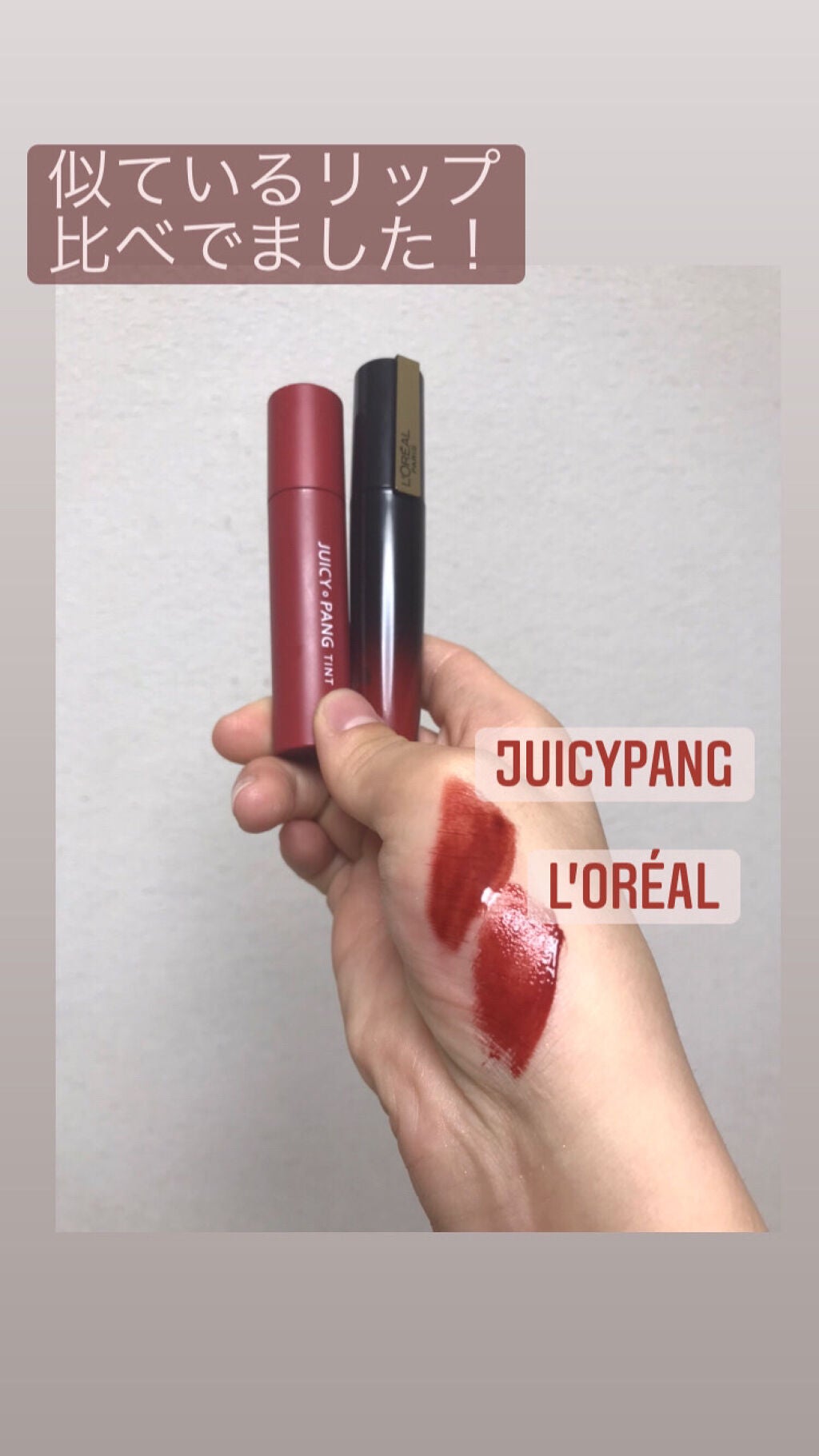 アピュー ジューシーパン ティント/A’pieu/リップティントを使ったクチコミ(1枚目)