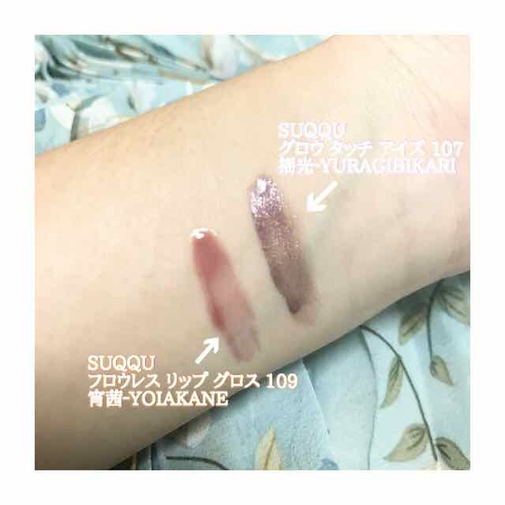 デザイニング カラー アイズ/SUQQU/アイシャドウパレットを使ったクチコミ（3枚目）