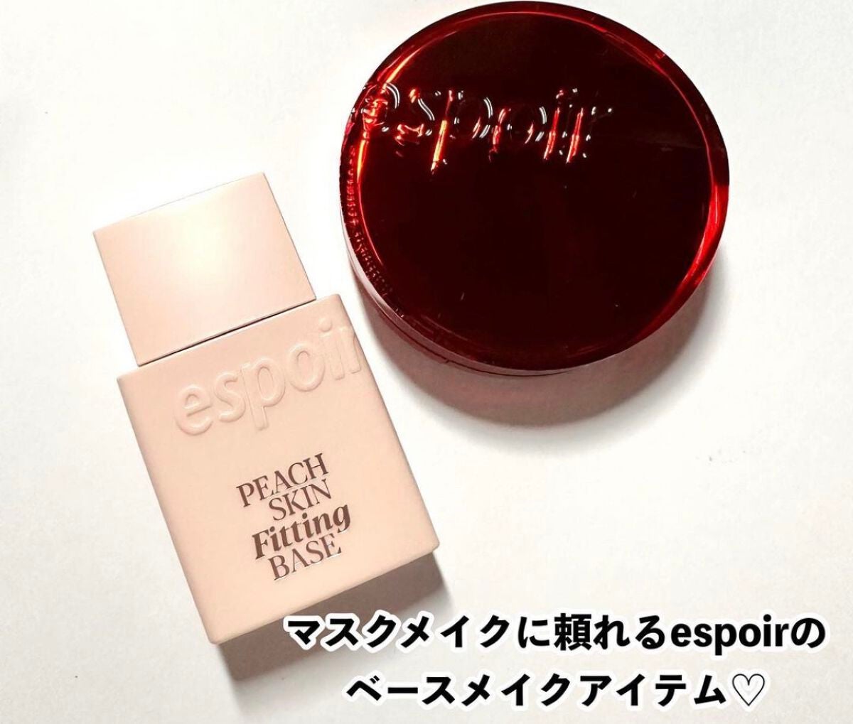 プロテーラービーベルベットカバークッション/espoir/クッションファンデーションを使ったクチコミ(3枚目)