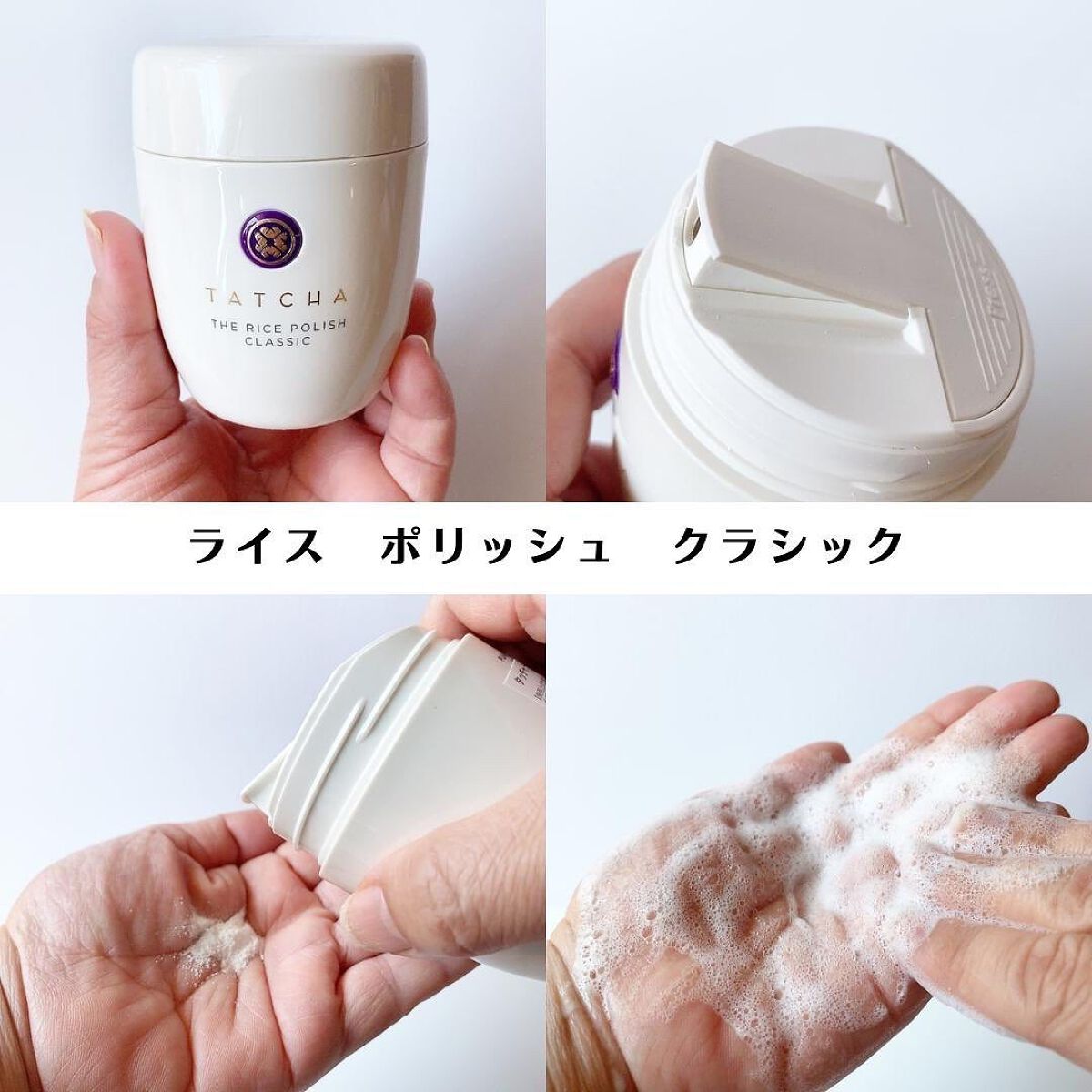 エッセンス 限定サイズ75ml/タッチャ/化粧水を使ったクチコミ（2枚目）