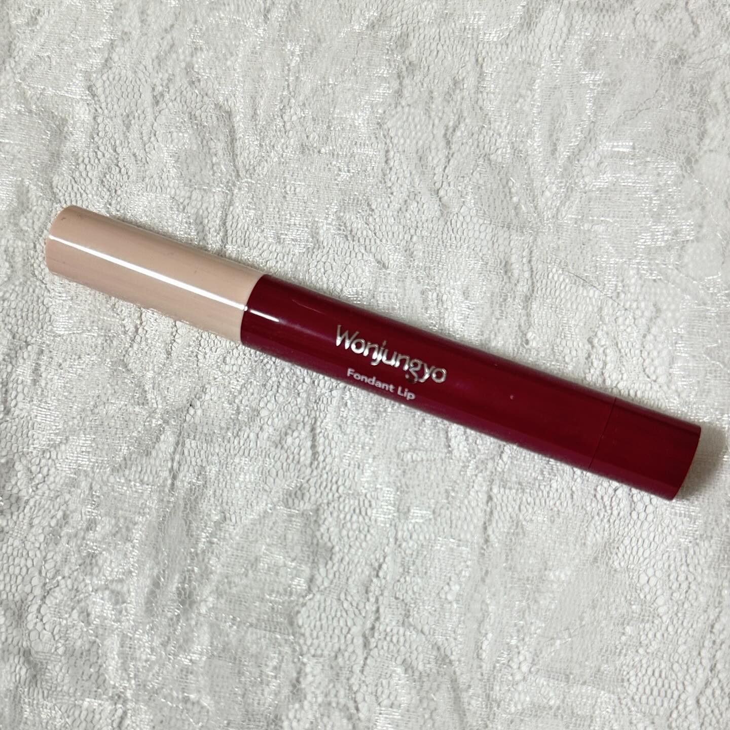 ウォンジョンヨ フォンダンリップ 01 メルティンググレープ/Wonjungyo/口紅を使ったクチコミ（1枚目）