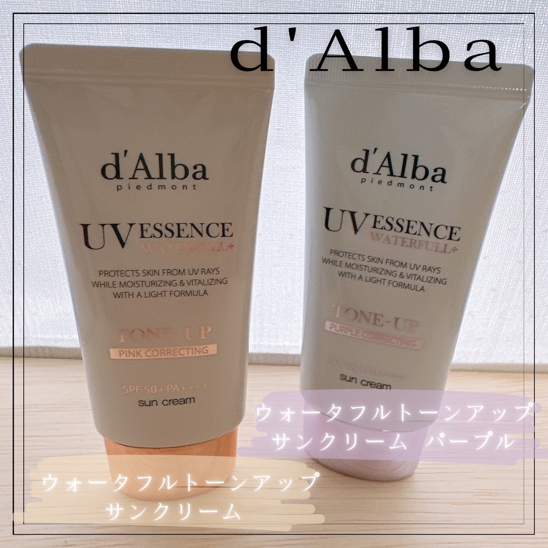 ウォータフルトーンアップサンクリーム/ダルバ/日焼け止めクリームを使ったクチコミ（1枚目）