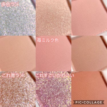 プレイカラーアイズ ≪ミルキーコレクション≫/ETUDE/パウダーアイシャドウを使ったクチコミ（4枚目）