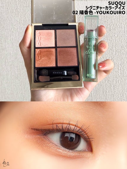 ザ ウォータリーデューティント/MERZY/リップティントを使ったクチコミ(2枚目)