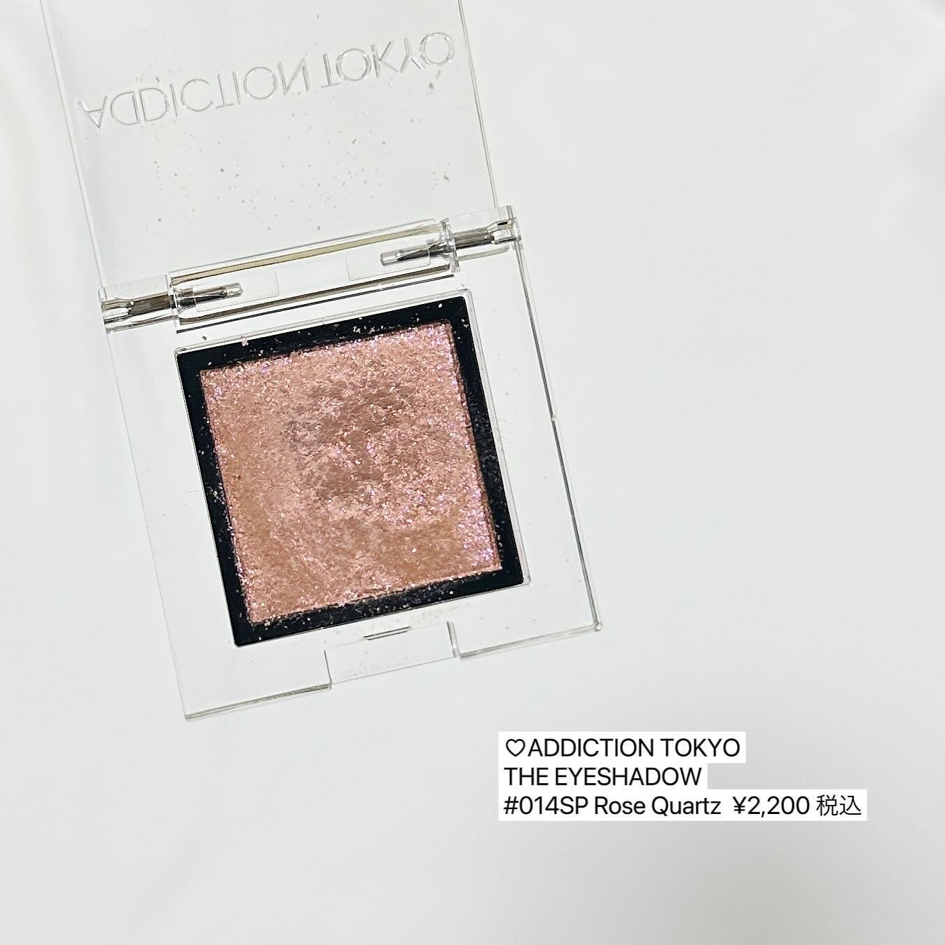 アディクション ザ アイシャドウ スパークル/ADDICTION/単色アイシャドウを使ったクチコミ(5枚目)