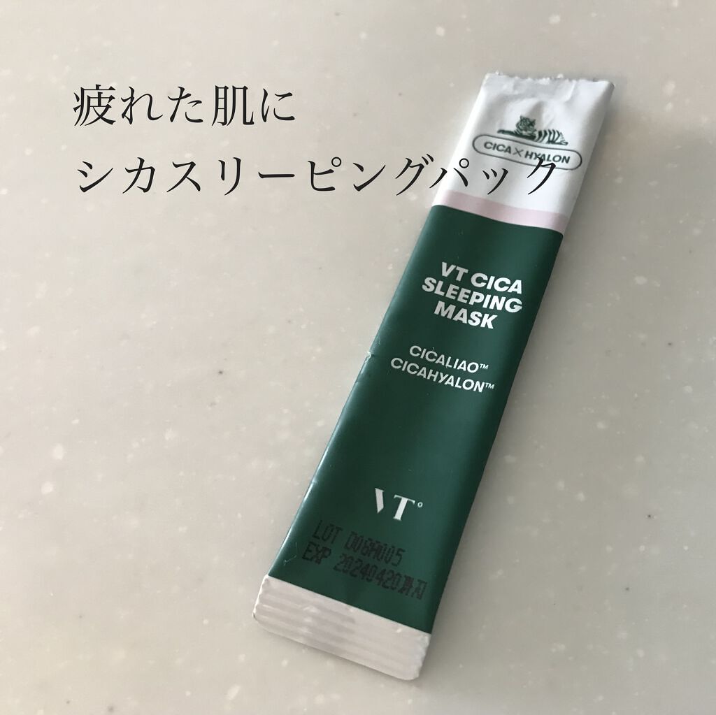 CICA スリーピングマスク/VT/シートマスク・パックを使ったクチコミ（1枚目）
