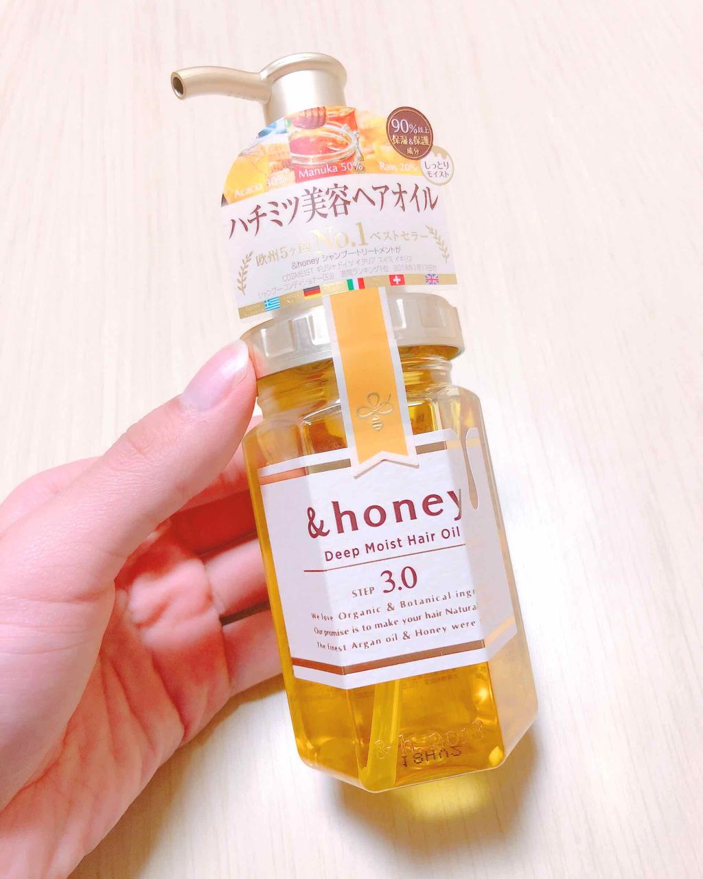 ディープモイスト ヘアオイル3.0/&honey/ヘアオイルを使ったクチコミ（1枚目）
