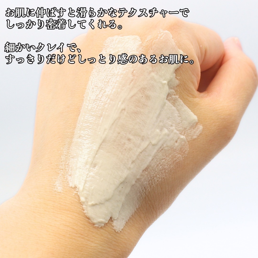 wash＆pack/グリーペルル/洗顔フォームを使ったクチコミ（3枚目）