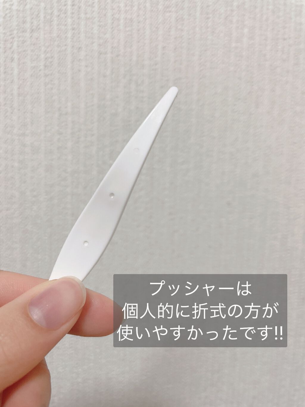 アイビューティー フィクサー WP/アストレア ヴィルゴ/二重まぶた用アイテムを使ったクチコミ(3枚目)