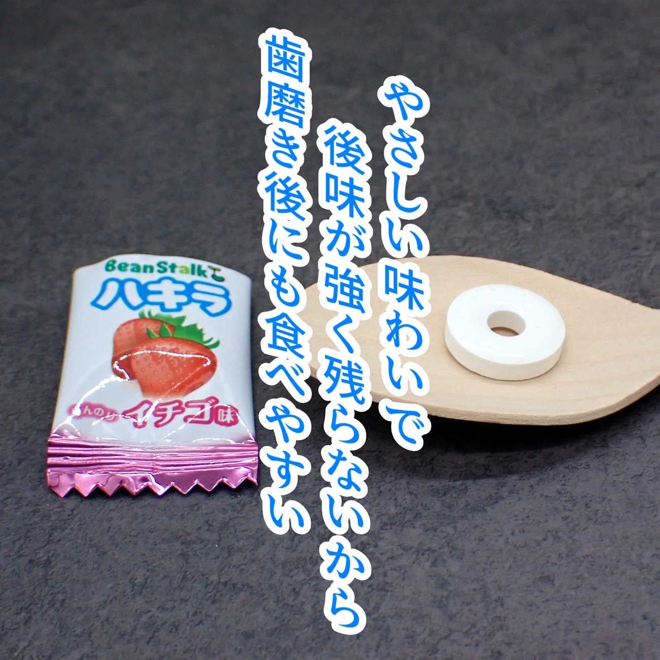 ハキラ/ビーンスターク/食品を使ったクチコミ(3枚目)