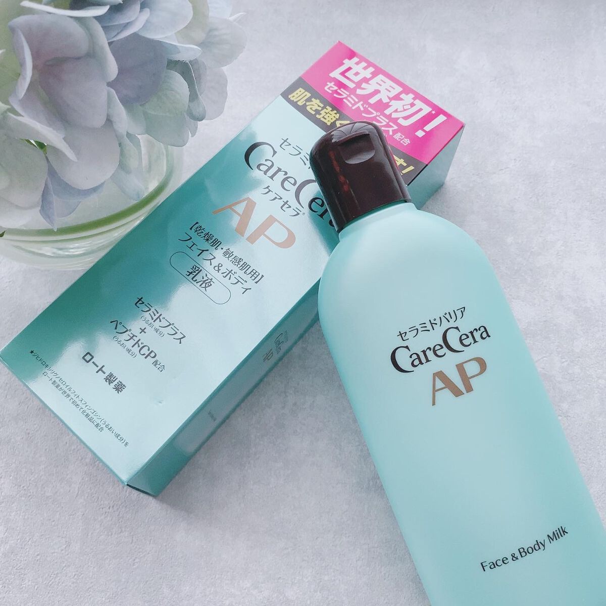 ケアセラ APフェイス&ボディ乳液/ケアセラ/ボディミルクを使ったクチコミ(5枚目)