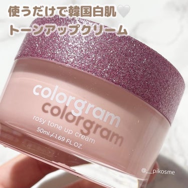 ロージー トーンアップクリーム /Colorgram/化粧下地を使ったクチコミ（2枚目）