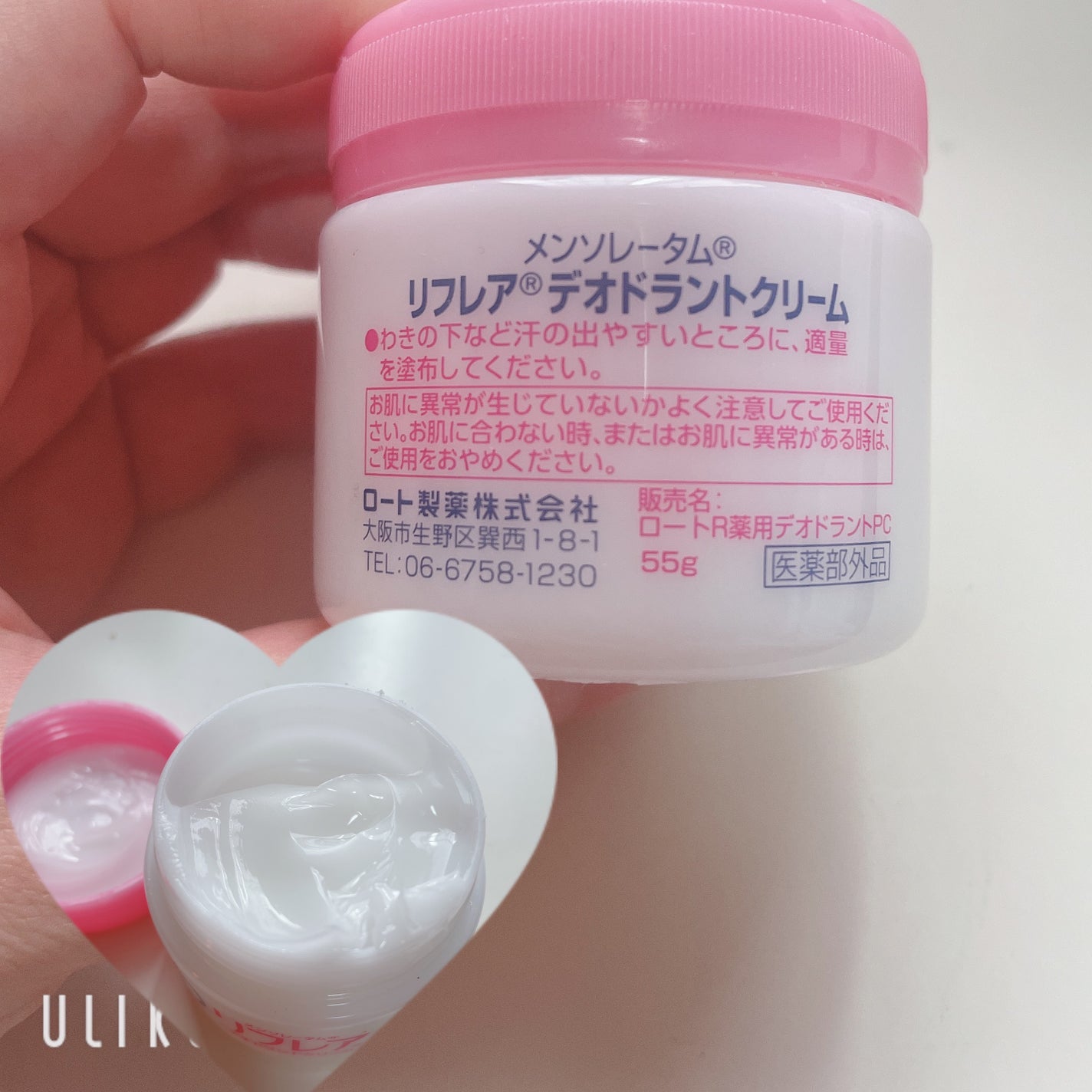メンソレータム リフレア デオドラントクリーム/リフレア/デオドラント・制汗剤を使ったクチコミ(3枚目)