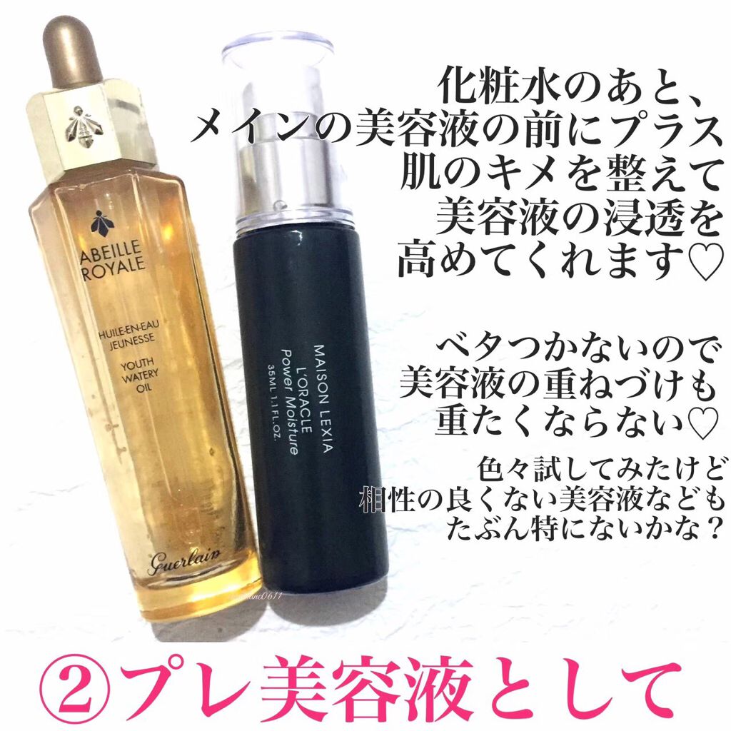 ご予約品】Lou lou オードパルファム 3.5ml 【公式通販】