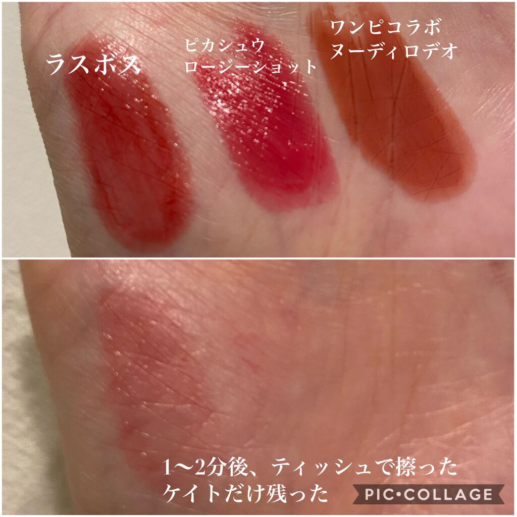 ケイト リップモンスター/KATE/口紅を使ったクチコミ(3枚目)