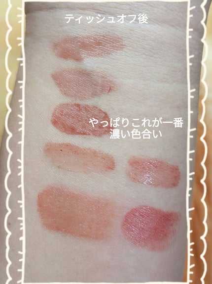 ジューシーラスティングティント/rom&nd/リップティントを使ったクチコミ(7枚目)