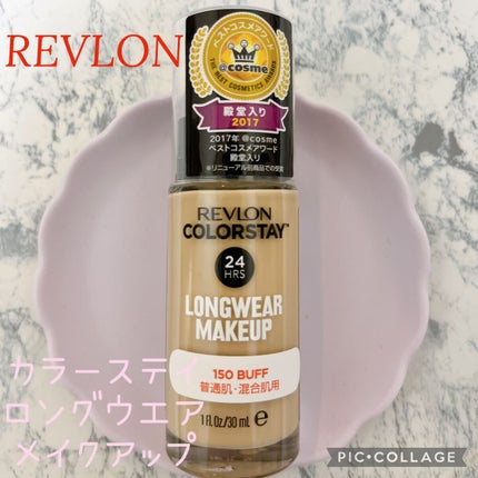 カラーステイ ロングウェア メイクアップ/REVLON/リキッドファンデーションを使ったクチコミ(1枚目)