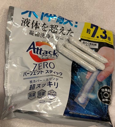 花王 アタックZERO パーフェクト スティックのクチコミ「洗剤入れる手間がなくてすごく楽！
一つだけでもすごく香りがきつくてちょっとツンとします笑
以前.....」（1枚目）