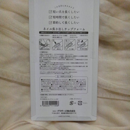 ドローイングジェル/セリア/ジェルネイルを使ったクチコミ(3枚目)