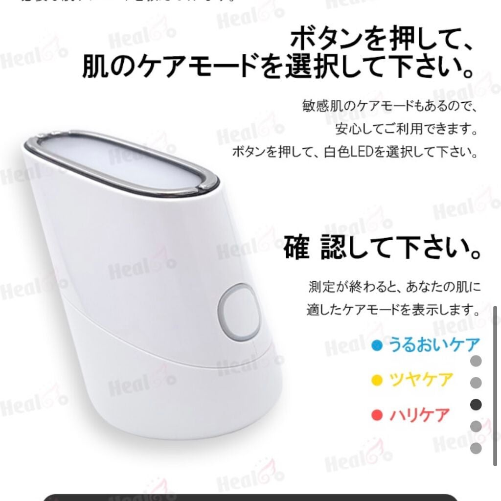 スキンライトセラピーII/Makeon/美顔器・マッサージを使ったクチコミ(5枚目)