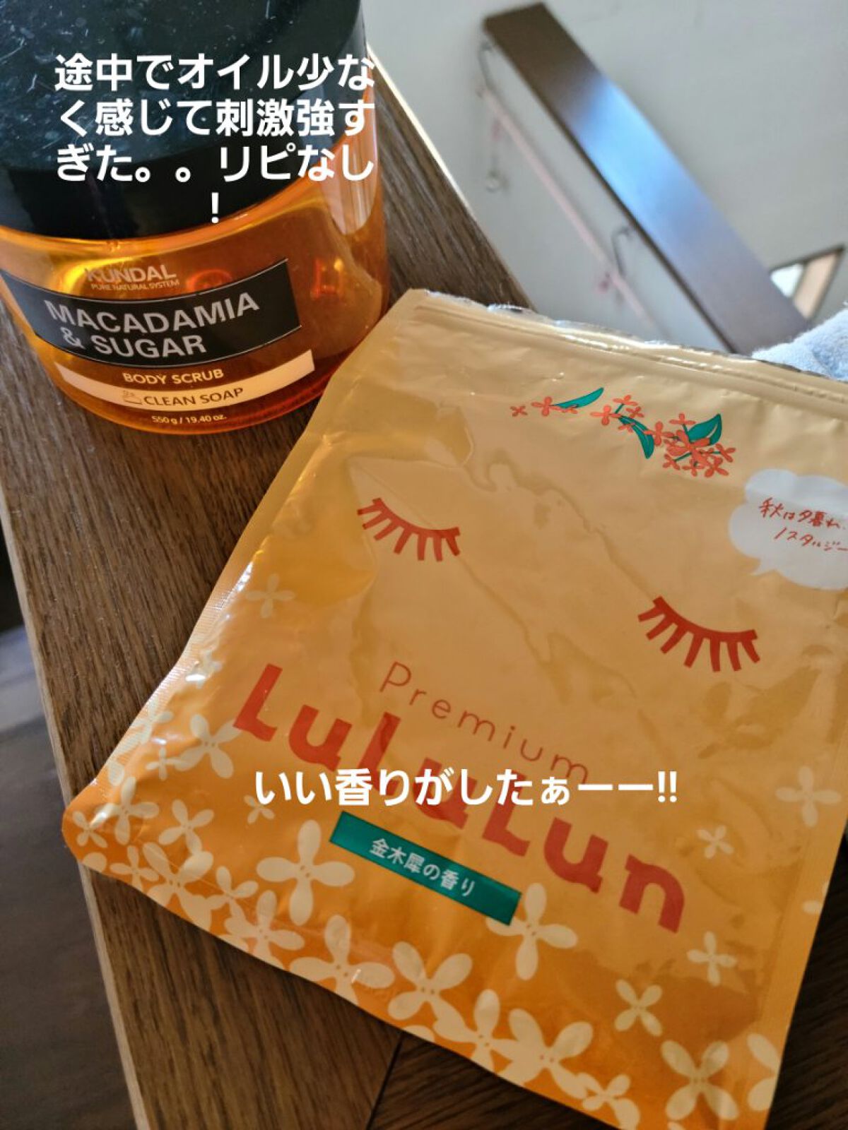 シュガーボディスクラブ クリーンソープ/KUNDAL/ボディスクラブを使ったクチコミ（2枚目）