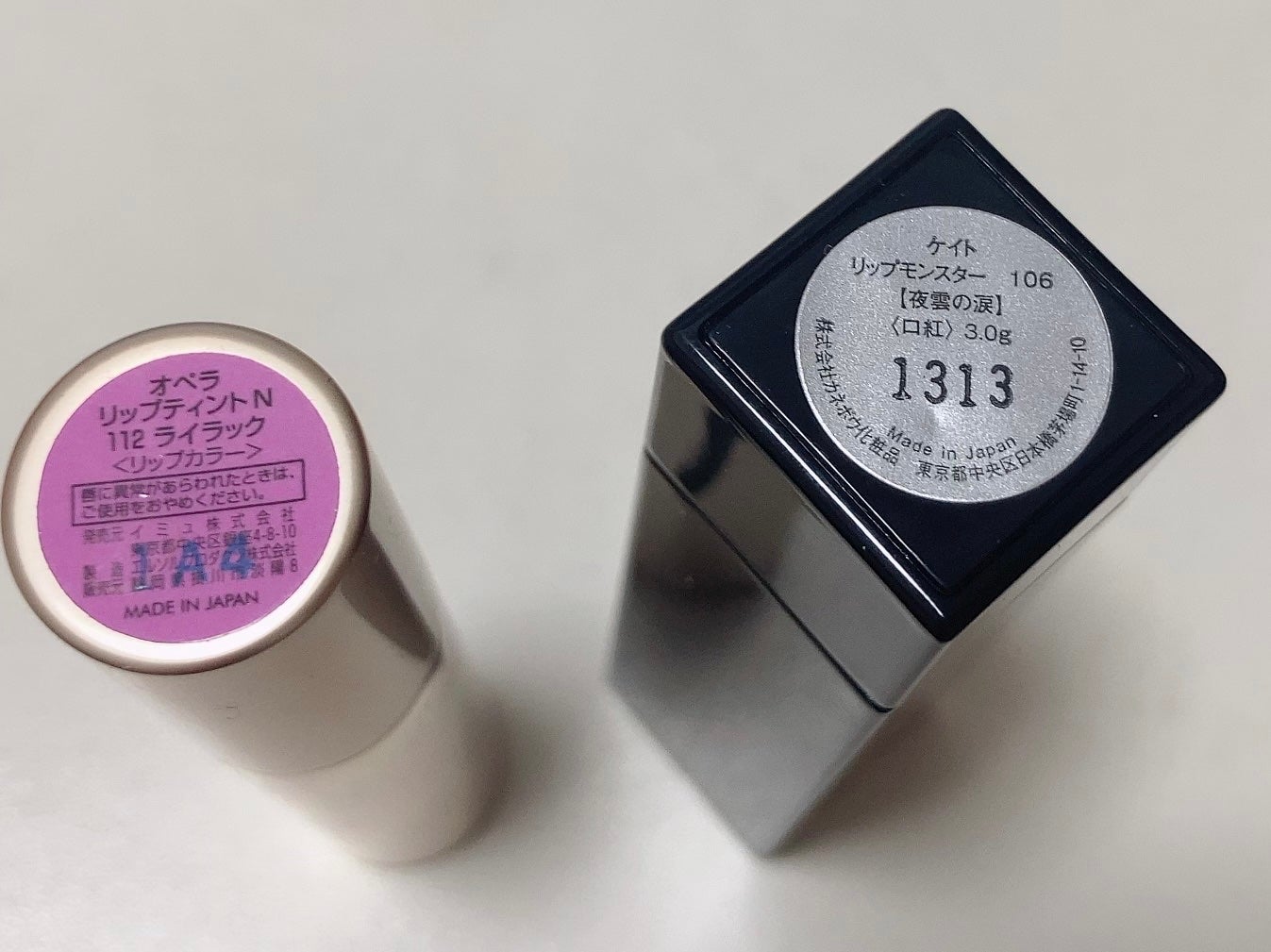 オペラ リップティント N/OPERA/リップティントを使ったクチコミ(2枚目)