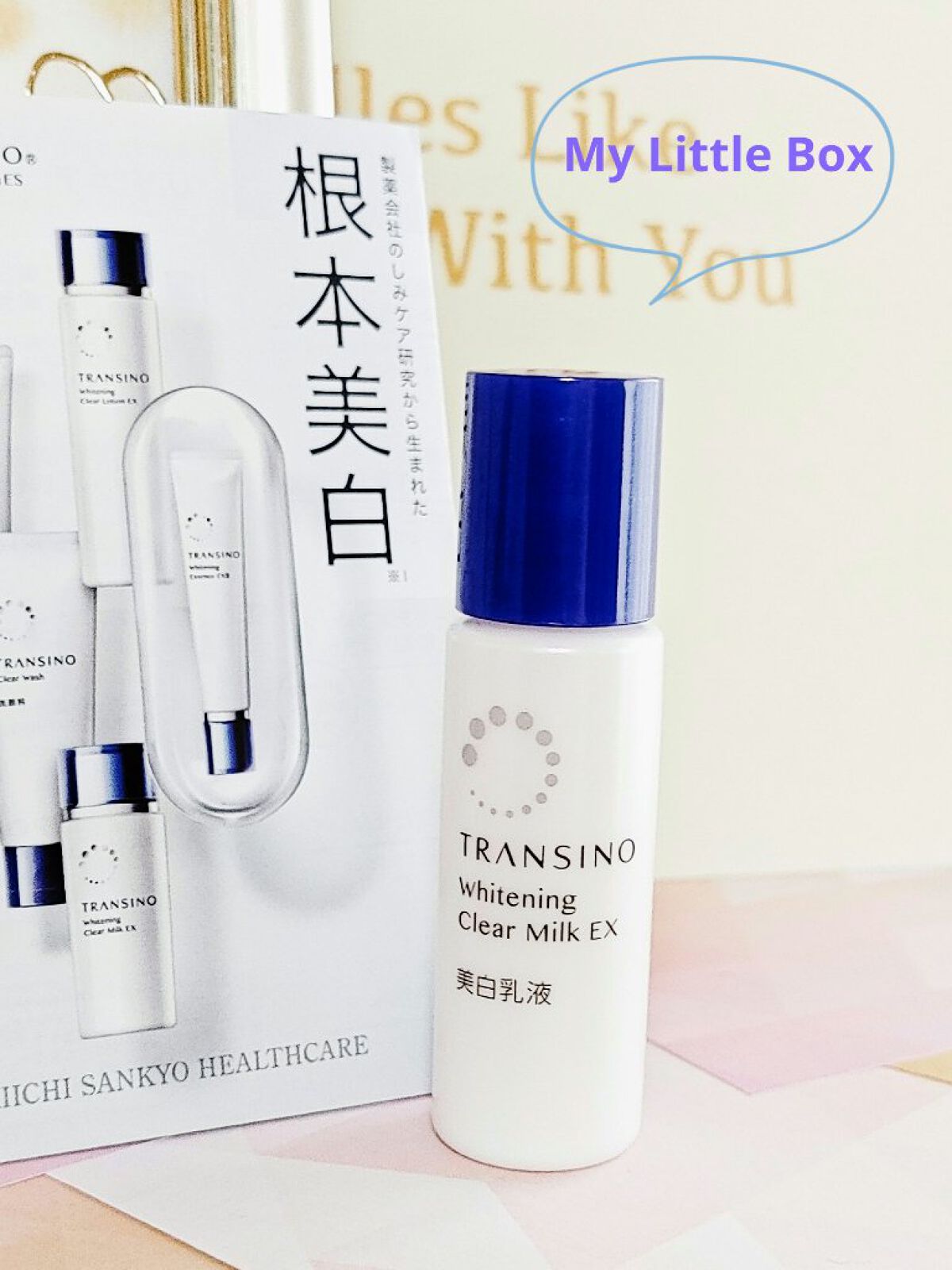 薬用ホワイトニングクリアミルクEX/トランシーノ/乳液を使ったクチコミ（1枚目）