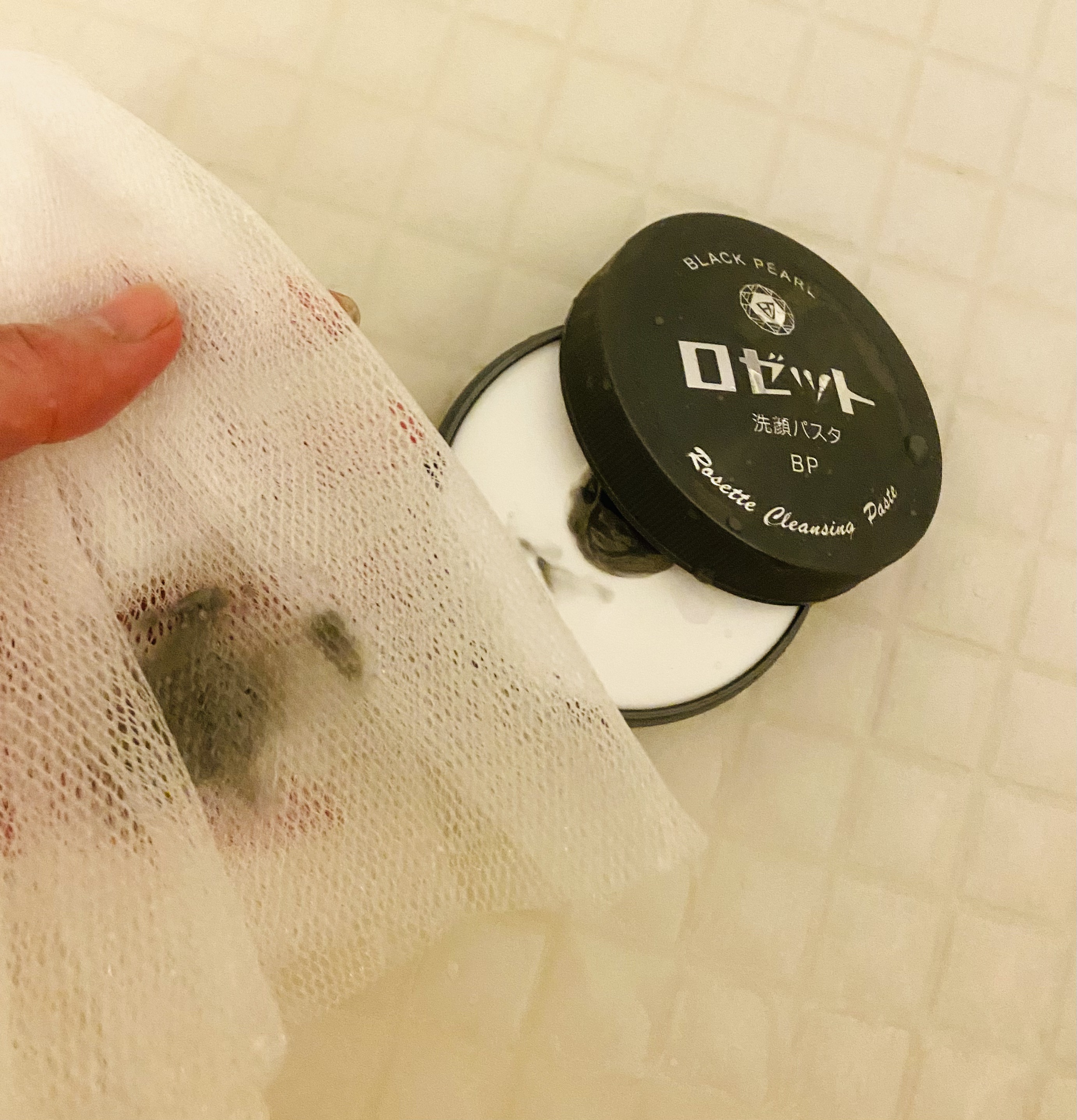 ロゼット洗顔パスタ ブラックパール/ロゼット/洗顔フォームを使ったクチコミ（2枚目）