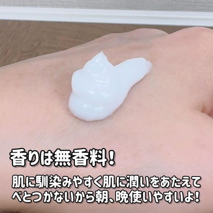 アトバリア365クリーム/AESTURA/フェイスクリームを使ったクチコミ(3枚目)