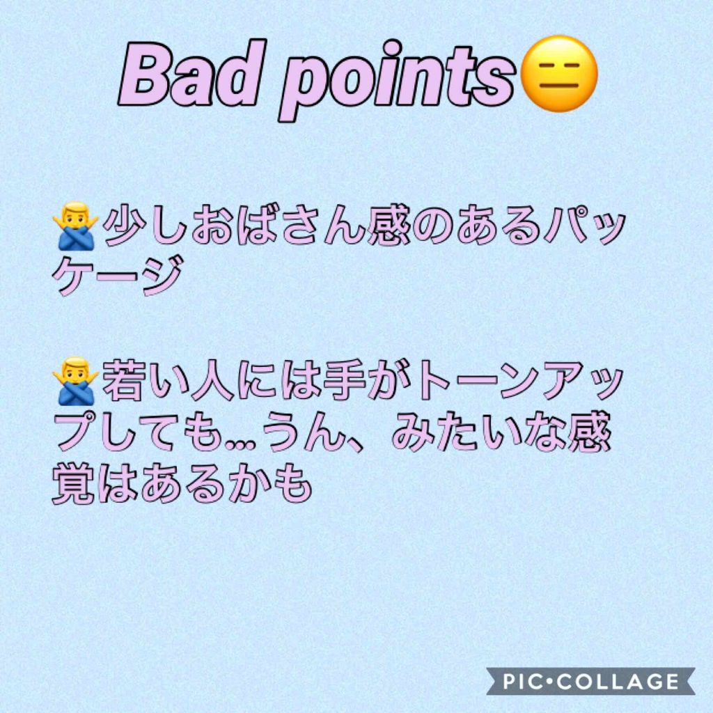 オーラザハンド/メンソレータム/ハンドクリームを使ったクチコミ（3枚目）