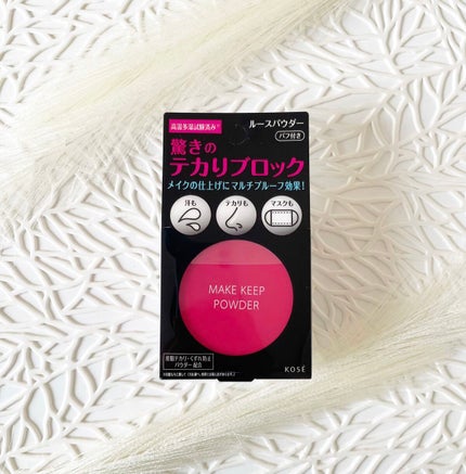 メイク キープ パウダー/コーセーコスメニエンス/ルースパウダーを使ったクチコミ(1枚目)