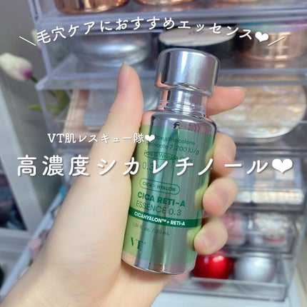 シカレチA エッセンス0.3/VT/美容液を使ったクチコミ(1枚目)