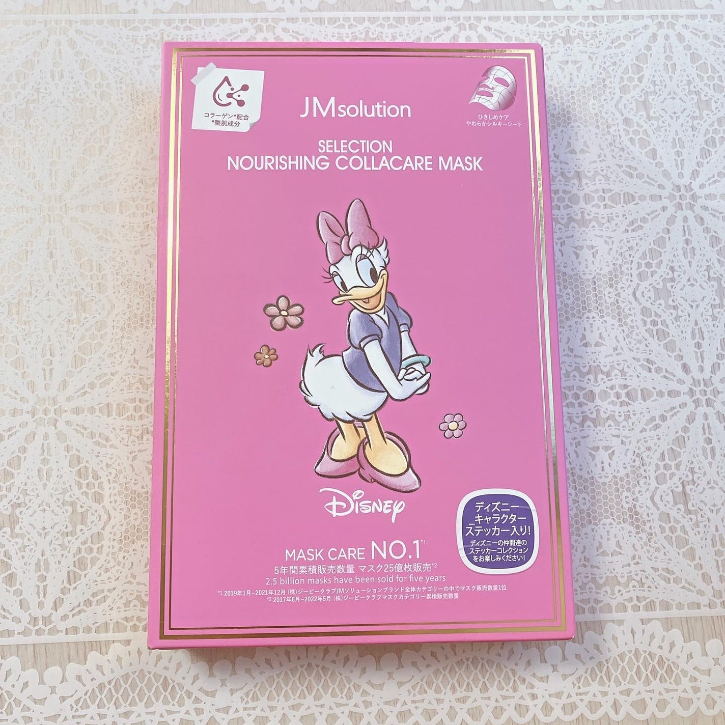 ぷえら on LIPS 「Jmsolution(JMソリューション)ディズニーシートマス..」(1枚目)