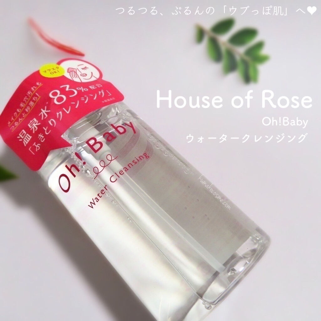 ハウス オブ ローゼ Oh!Baby ウォータークレンジングのクチコミ「𖤐 HOUSE OF ROSE ハウスオブローゼ 
　Oh!Baby ウォータークレンジング
.....」（1枚目）