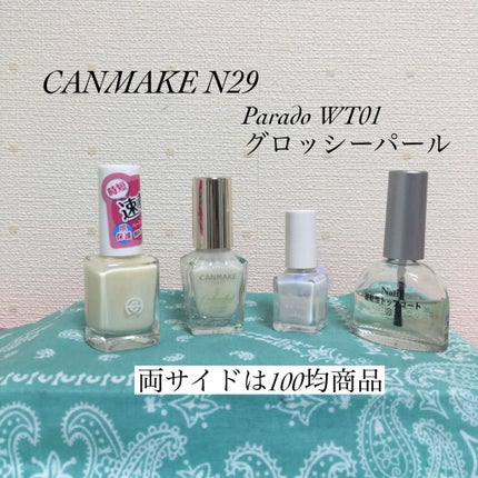 カラフルネイルズ/キャンメイク/マニキュアを使ったクチコミ(2枚目)