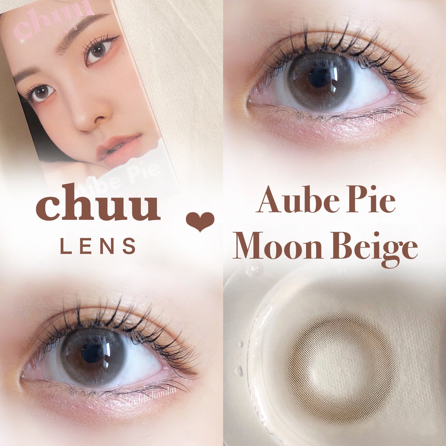 aube pie/chuu LENS/カラーコンタクトレンズを使ったクチコミ(1枚目)