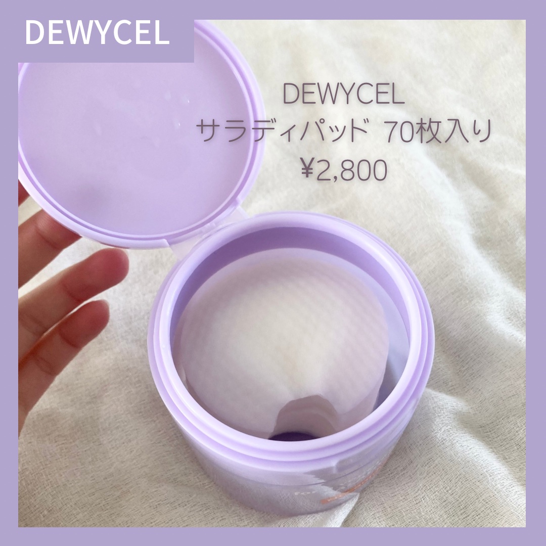 SALADY PAD 70EA/DEWYCEL/拭き取り化粧水を使ったクチコミ（2枚目）