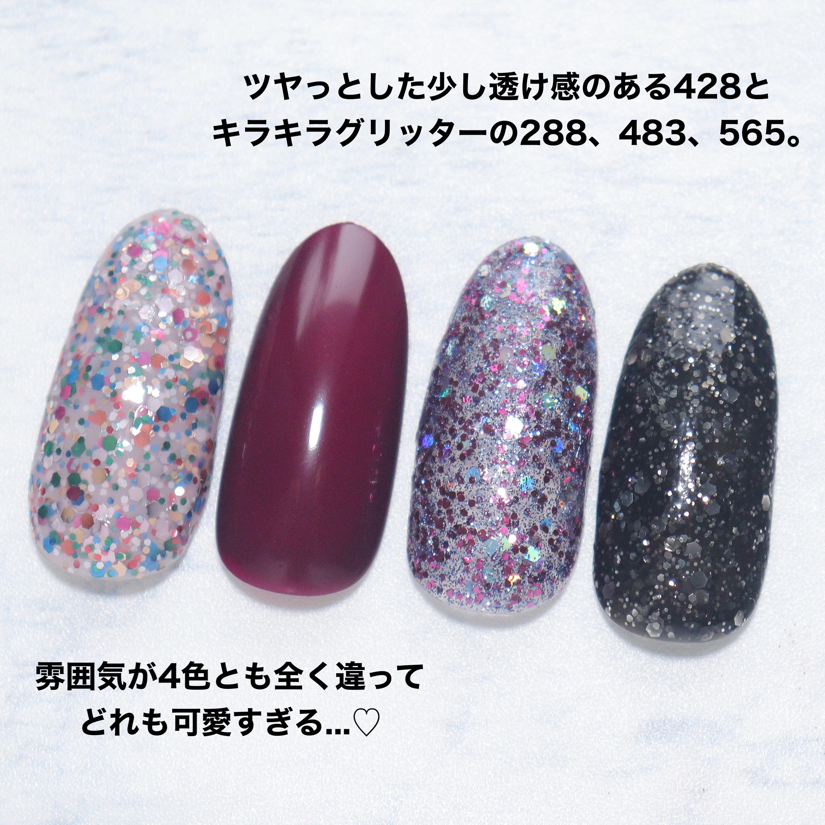 グリッター ネイル 20本セット 選べるカラー フルサイズ 6色から2色選べる