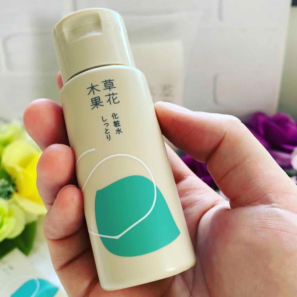 草花木果 草花木果 化粧水(しっとり)のクチコミ「10日間トライアルで使用しました。

化粧水の香り、好きです。コットンにひたひたになるぐらいつ.....」（1枚目）