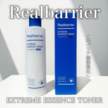 Extreme Essence Toner Original/Real Barrier/化粧水を使ったクチコミ（1枚目）