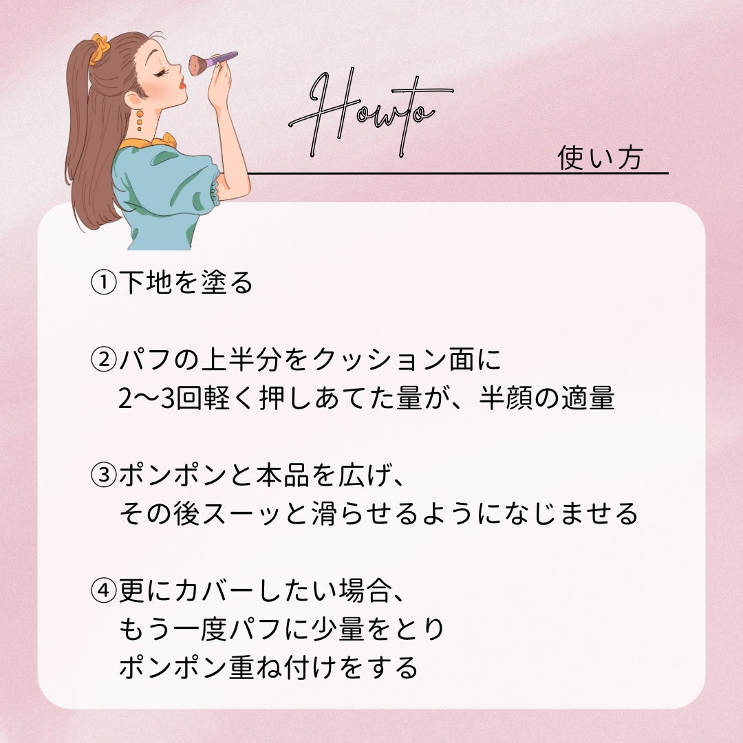 ドラマティックエッセンスクッション グロウ/マキアージュ/クッションファンデーションを使ったクチコミ(4枚目)