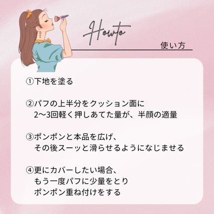 ドラマティックエッセンスクッション グロウ/マキアージュ/クッションファンデーションを使ったクチコミ(4枚目)